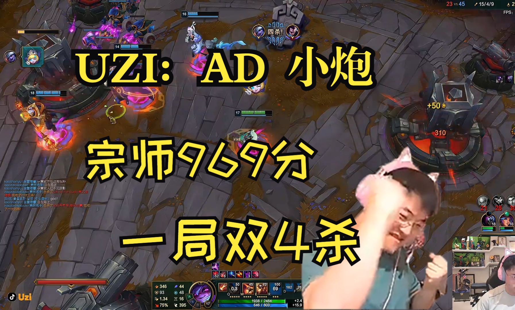 包含Uzi连续三场比赛得分超过大比分获胜，FPX不断突破！的词条