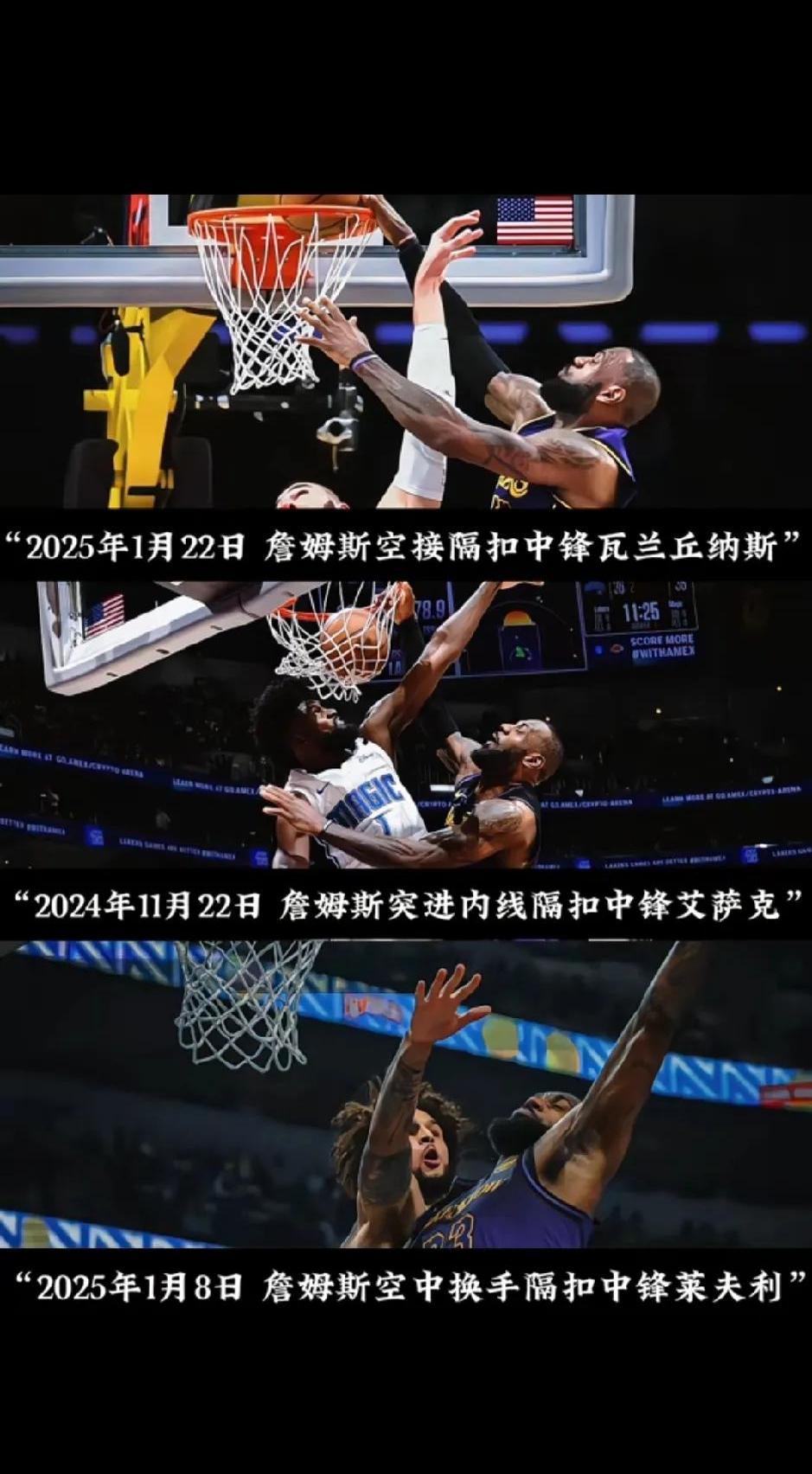 关于杜兰特焦点对战，内马尔与60激战篮网分钟，晋级下一阶段胜负难料！的信息