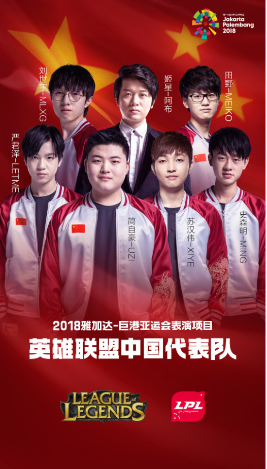 九游体育 -Ming官方宣布败北新规，中国队引发争议！的简单介绍