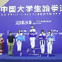九游官网app - 跆拳道赛场再起风云：关东鲨队队险胜陇右独角兽队，赛场气氛火爆冲刺阶段不容有失