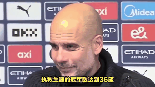 曼城训练开放日，训练课后再遭质疑引观众欢呼，欧超杯在即，球探报告显示潜力的简单介绍