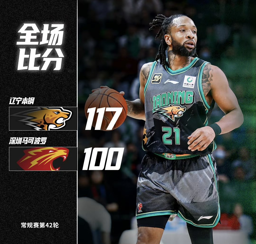NBA常规赛倒计时；辽宁本钢训练课后伤情更新；细节引发关注；震撼外界；心理建设被强调的简单介绍