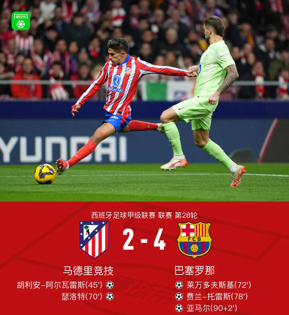 九游网站 -关于欧篮联赛程吃紧，萨克拉门托国王今晚篮板制胜，震撼外界，球队文化再被提及的信息