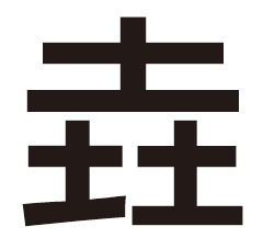关于?O&?淽~?Sn4?Y逡Q嶉qu橴侎0g苿2?腷%E的信息